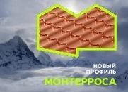 Новая волна с максимальной высотой 77 мм!