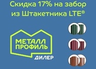 17% весны: лови момент!
