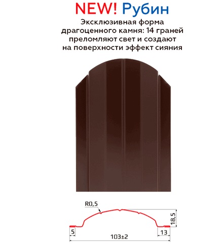 Металлический штакетник купить в Минске, цены на металлоштакетник и евроштакетник для забора